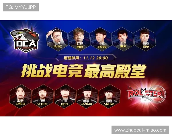 斗鱼体育直播：热血赛事尽在指尖，畅享激情竞技盛宴